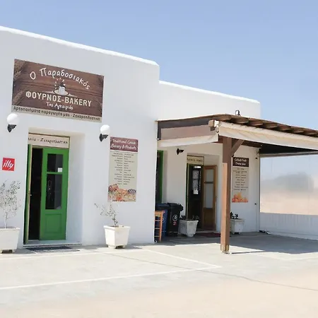 Cavos Paros Boho Chic Sea-view In Aliki, Paros 公寓 *